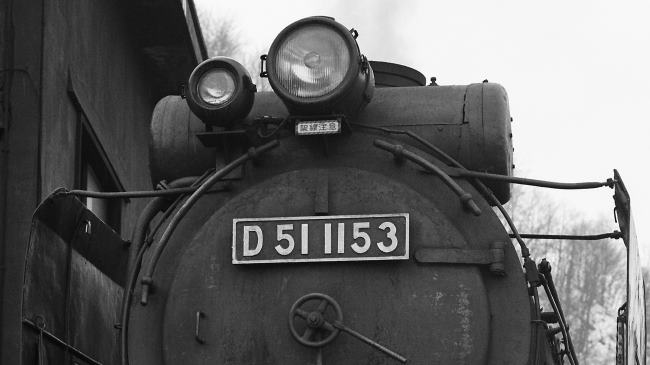 石北本線　遠軽機関区・D511153