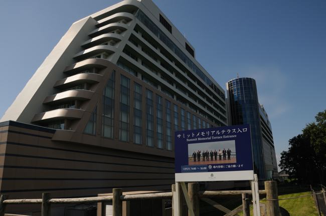 洞爺湖
