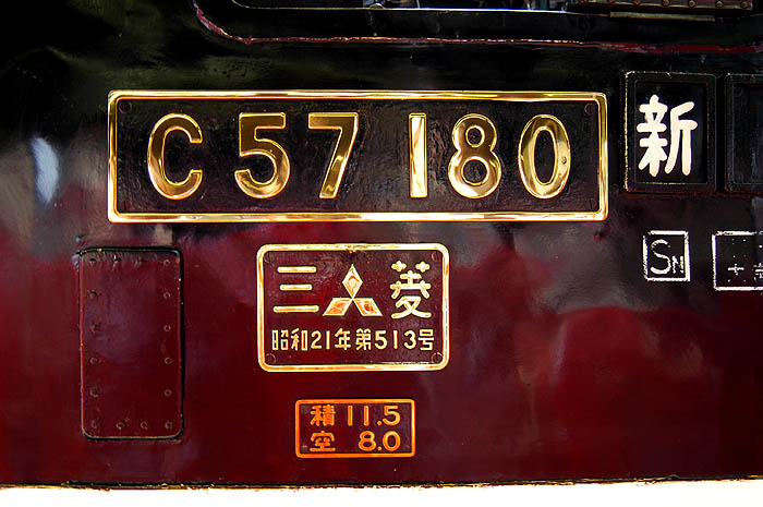 b57180